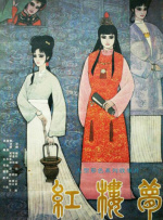 欧美午夜性春猛交xxxx张曼玉